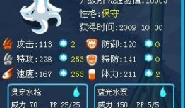 布鲁可闪最新爆料,最新爆料背后的惊人真相