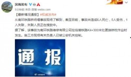 永年热点爆料最新消息,揭秘重大事件背后真相！